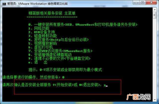 win7虚拟机安装教程（详细教您win7系统下怎么安装