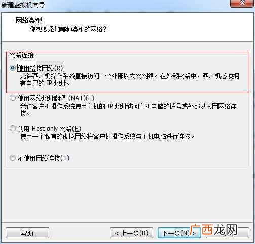 win7虚拟机安装教程（详细教您win7系统下怎么安装