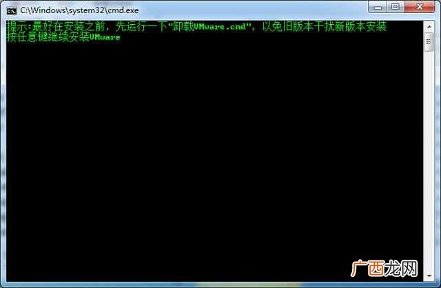 win7虚拟机安装教程（详细教您win7系统下怎么安装