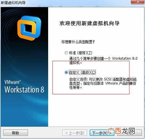 win7虚拟机安装教程（详细教您win7系统下怎么安装