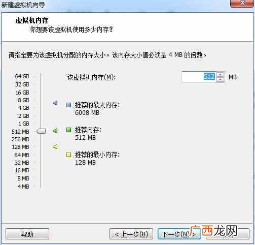 win7虚拟机安装教程（详细教您win7系统下怎么安装
