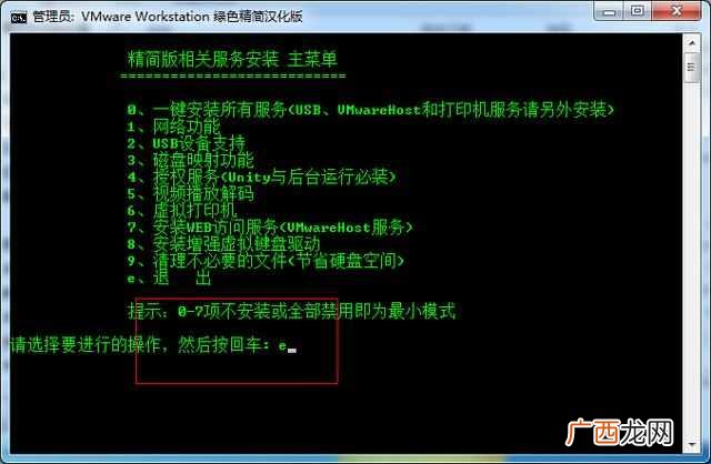 win7虚拟机安装教程（详细教您win7系统下怎么安装