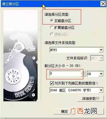 win7虚拟机安装教程（详细教您win7系统下怎么安装