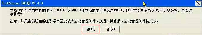 win7虚拟机安装教程（详细教您win7系统下怎么安装