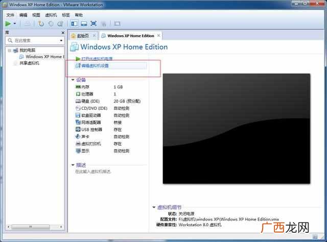 win7虚拟机安装教程（详细教您win7系统下怎么安装