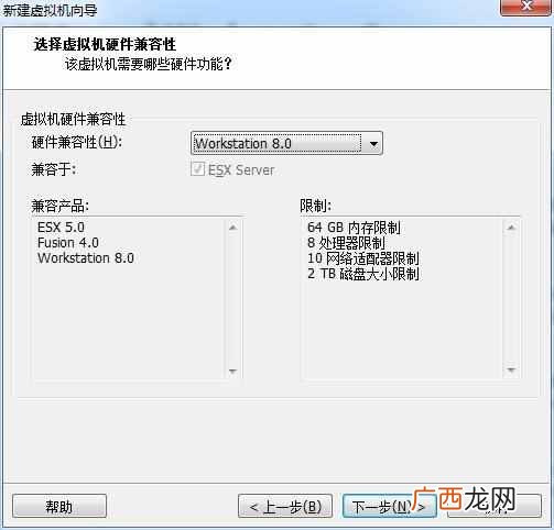win7虚拟机安装教程（详细教您win7系统下怎么安装