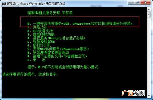 win7虚拟机安装教程（详细教您win7系统下怎么安装