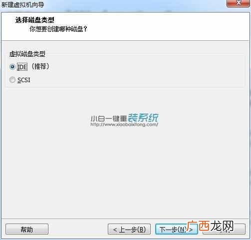 win7虚拟机安装教程（详细教您win7系统下怎么安装