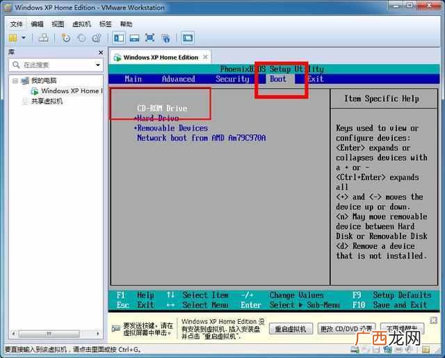 win7虚拟机安装教程（详细教您win7系统下怎么安装