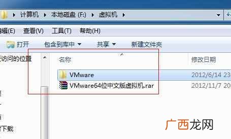 win7虚拟机安装教程（详细教您win7系统下怎么安装