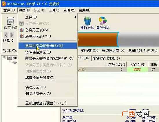 win7虚拟机安装教程（详细教您win7系统下怎么安装