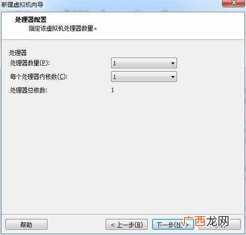 win7虚拟机安装教程（详细教您win7系统下怎么安装