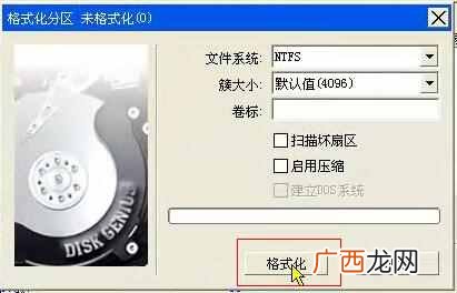 win7虚拟机安装教程（详细教您win7系统下怎么安装
