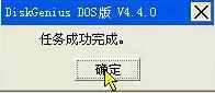 win7虚拟机安装教程（详细教您win7系统下怎么安装