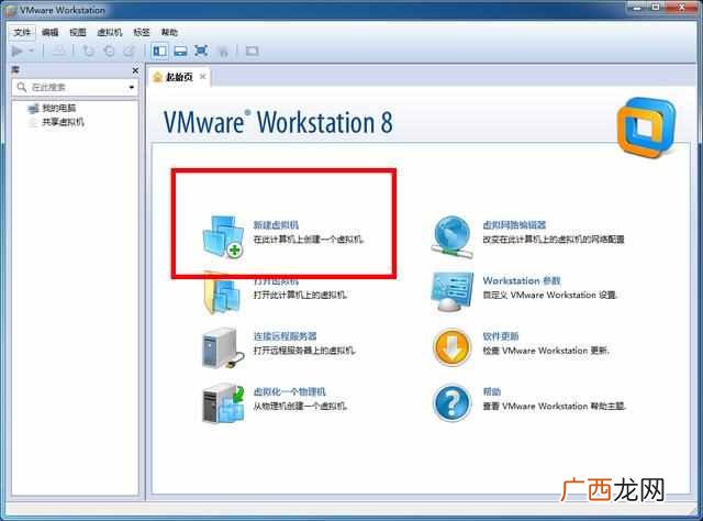 win7虚拟机安装教程（详细教您win7系统下怎么安装