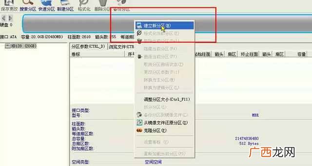 win7虚拟机安装教程（详细教您win7系统下怎么安装