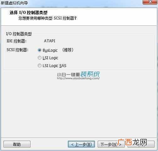 win7虚拟机安装教程（详细教您win7系统下怎么安装