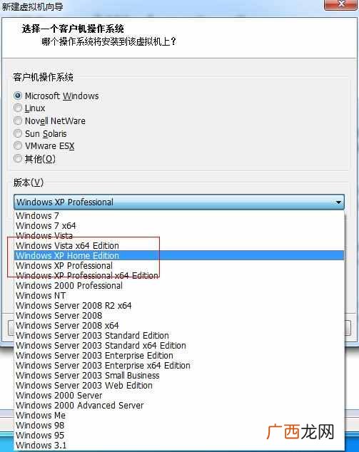 win7虚拟机安装教程（详细教您win7系统下怎么安装