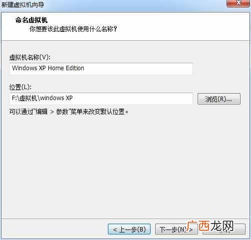 win7虚拟机安装教程（详细教您win7系统下怎么安装