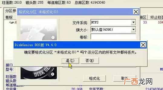 win7虚拟机安装教程（详细教您win7系统下怎么安装