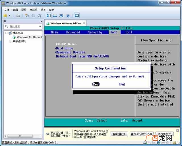 win7虚拟机安装教程（详细教您win7系统下怎么安装