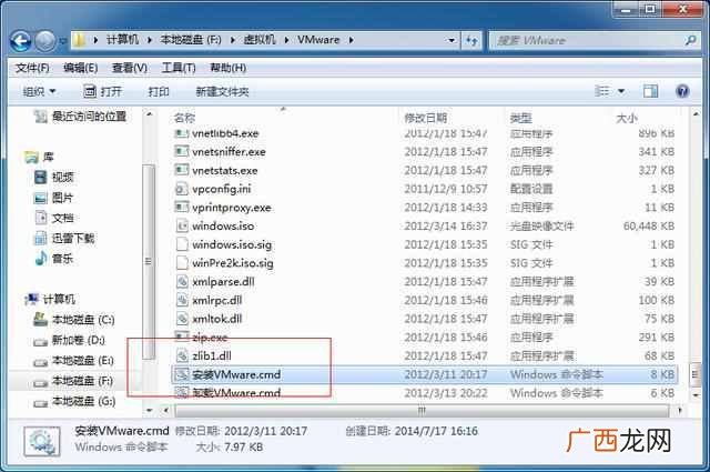 win7虚拟机安装教程（详细教您win7系统下怎么安装