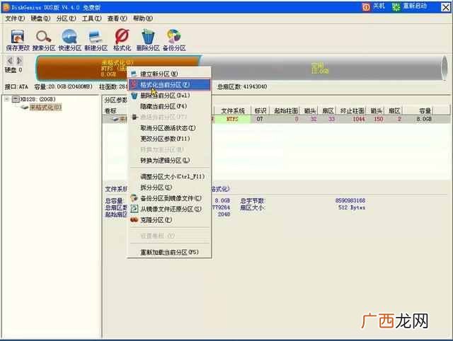win7虚拟机安装教程（详细教您win7系统下怎么安装