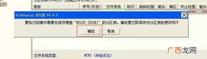 win7虚拟机安装教程（详细教您win7系统下怎么安装
