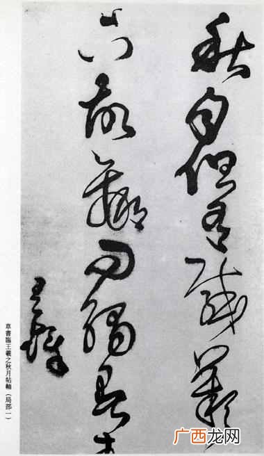 赝品的意思是什么（赝品与仿品的区别你知道吗