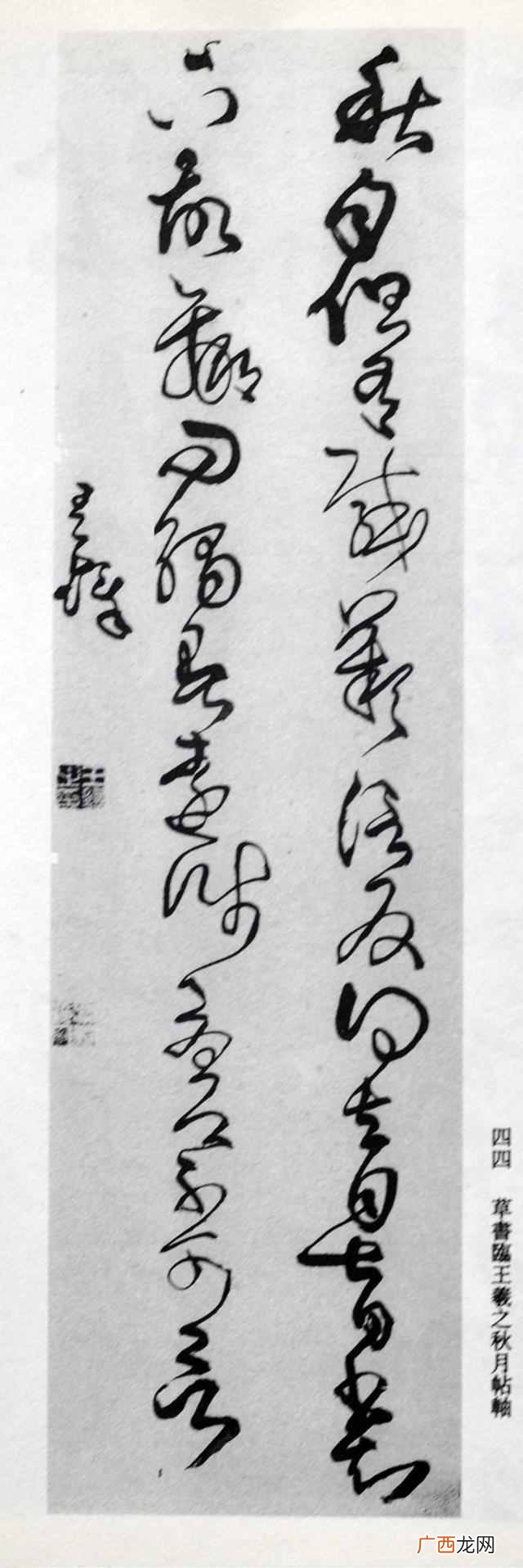 赝品的意思是什么（赝品与仿品的区别你知道吗