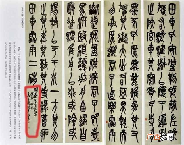 赝品的意思是什么（赝品与仿品的区别你知道吗