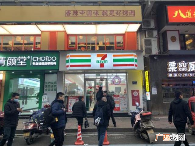 七便利店加盟费是多少 7连锁便利店加盟多少钱