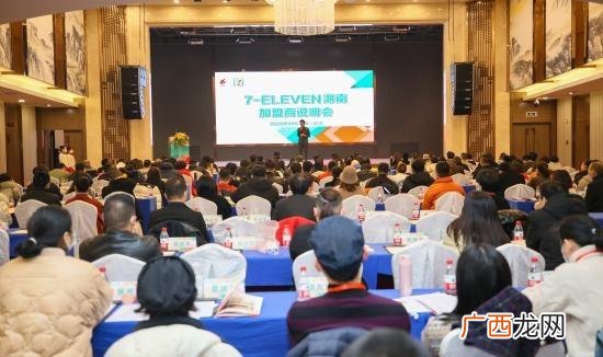 七便利店加盟费是多少 7连锁便利店加盟多少钱