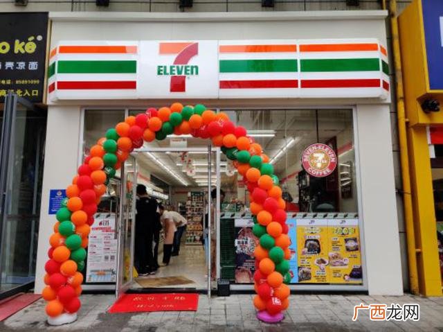 七便利店加盟费是多少 7连锁便利店加盟多少钱