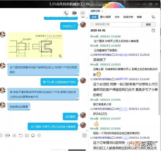 机加工网,机加工网上接单平台