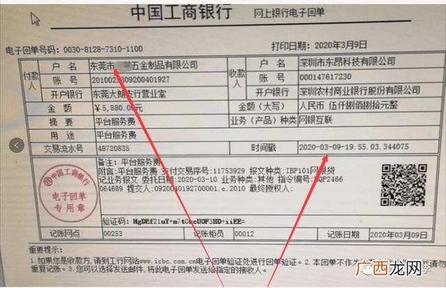 机加工网,机加工网上接单平台