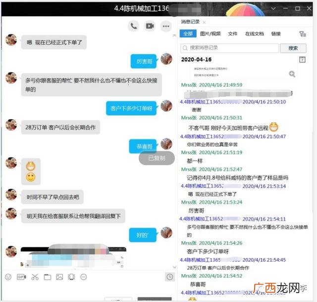 机加工网,机加工网上接单平台
