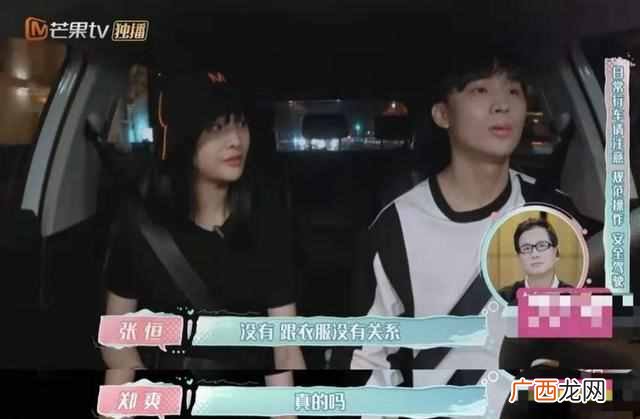 张恒冷暴力郑爽 冷暴力婚姻怎么解决