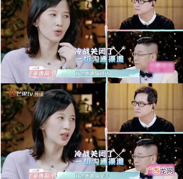 张恒冷暴力郑爽 冷暴力婚姻怎么解决