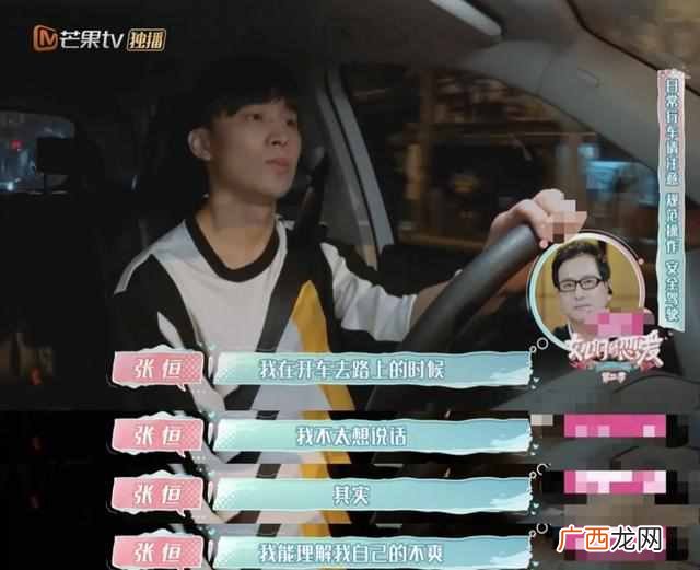 张恒冷暴力郑爽 冷暴力婚姻怎么解决