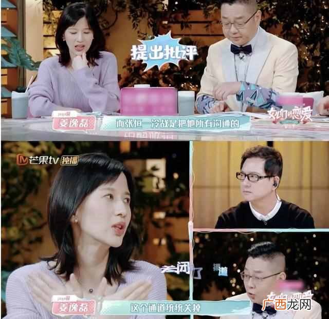 张恒冷暴力郑爽 冷暴力婚姻怎么解决