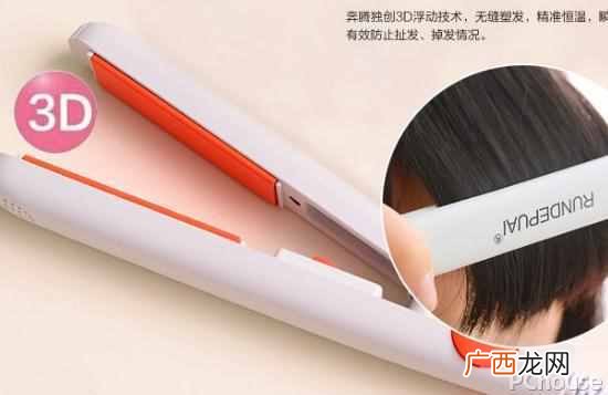 专业迷你刘海卷发棒什么牌子好（7.2万条消费者