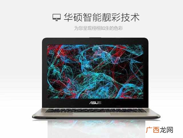 办公买什么牌子的二手笔记本好（买二手笔记本