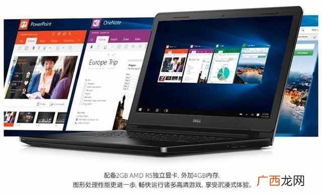 办公买什么牌子的二手笔记本好（买二手笔记本