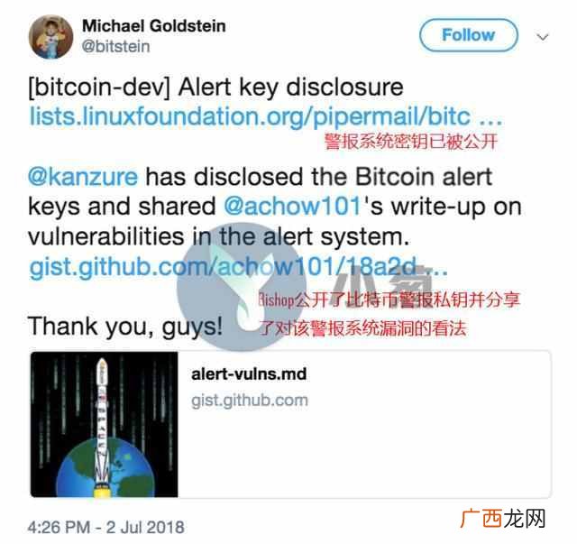 网络安全密钥是什么意思（用路由器教你怎么样