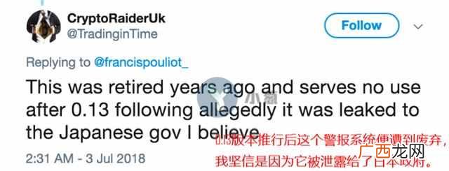 网络安全密钥是什么意思（用路由器教你怎么样