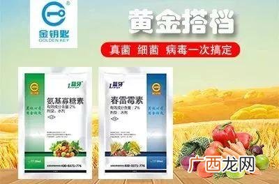 火爆农资网怎么取消消息 火爆农资招商网3456
