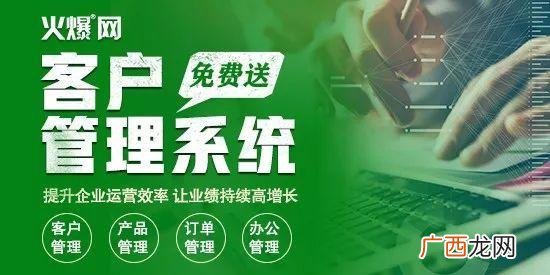 火爆农资网怎么取消消息 火爆农资招商网3456