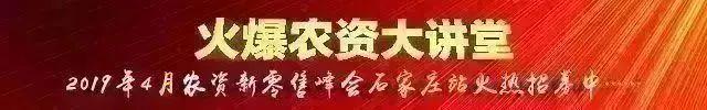 火爆农资网怎么取消消息 火爆农资招商网3456