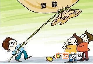 农村信用社贷款10万 有什么办法可以贷10万